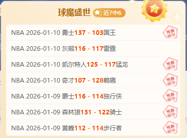 揭秘,欧冠风云,焦点战局,好博体育官网,APP下载,注册领彩金,官方网站,网站入口