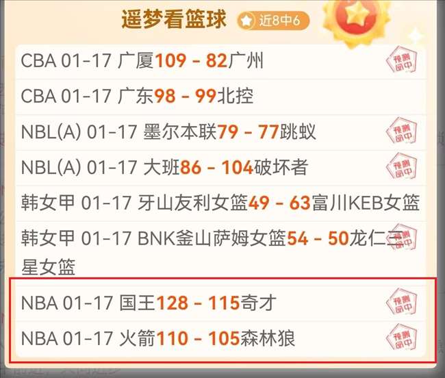 阿甲战况揭,关键数据出,冲刺冠军时,好博体育官网,APP下载,注册领彩金,官方网站,网站入口