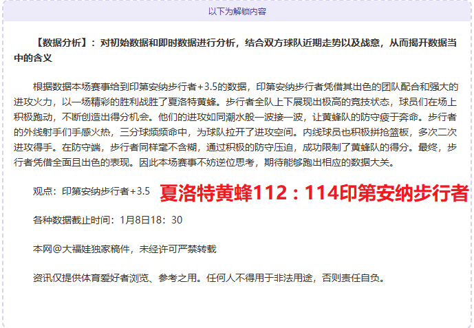 法国足球,计划与弗洛,伦蒂诺对话,好博体育官网,APP下载,注册领彩金,官方网站,网站入口