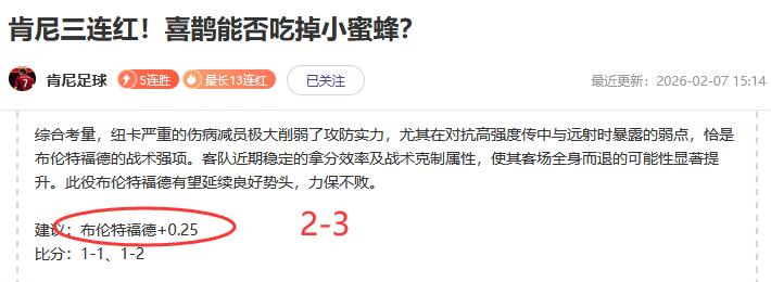 在国米对决,中屡遭对手,红牌伏击,好博体育官网,APP下载,注册领彩金,官方网站,网站入口