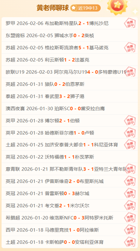 拜仁欲向国,际足联追讨,阿方索伤病,好博体育官网,APP下载,注册领彩金,官方网站,网站入口