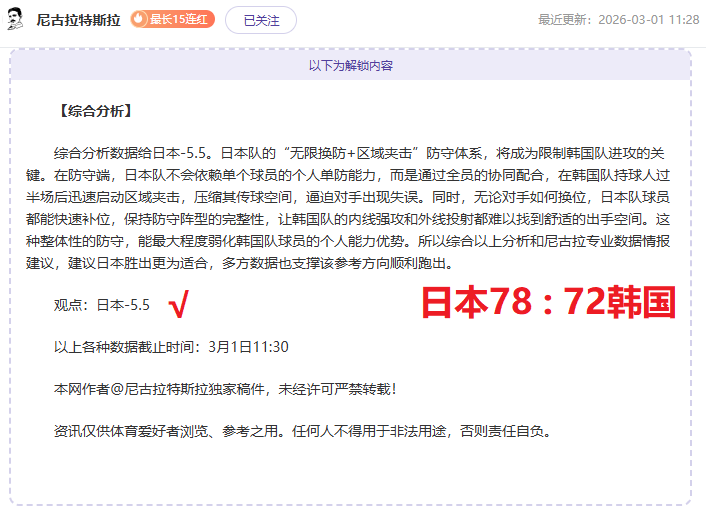 欧冠前瞻,皇马或连克,曼城,好博体育官网,APP下载,注册领彩金,官方网站,网站入口