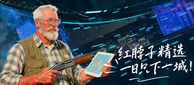 激战正酣,负背后,攻守悬殊战,好博体育官网,APP下载,注册领彩金,官方网站,网站入口