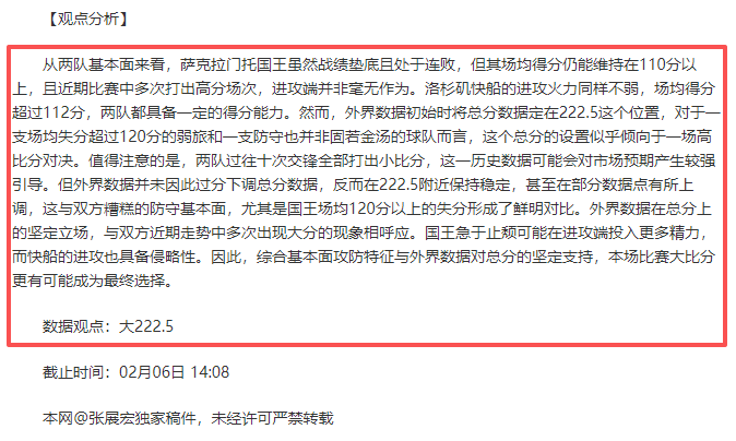 国足积分榜,下滑,亚洲区世预,好博体育官网,APP下载,注册领彩金,官方网站,网站入口