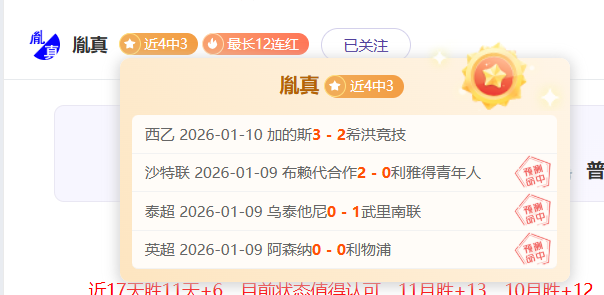 维拉报价,万欧欲签马,多特坚持,好博体育官网,APP下载,注册领彩金,官方网站,网站入口