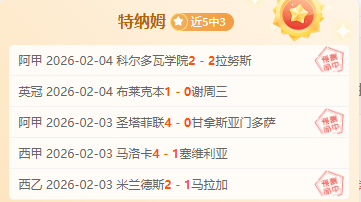 徐新本创中,超单场制造,次绝佳机会,好博体育官网,APP下载,注册领彩金,官方网站,网站入口