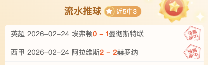 亚冠二级焦,曼谷联合对,大阪钢巴,好博体育官网,APP下载,注册领彩金,官方网站,网站入口