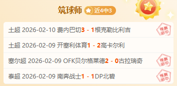 活塞对湖人,比赛数据解,析及专家推,好博体育官网,APP下载,注册领彩金,官方网站,网站入口