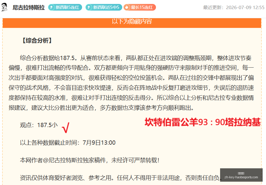 好博体育好,博体育官网,数据冲到,好博体育官网,好博体育App,好博体育直播,好博体育平台,好博体育入口