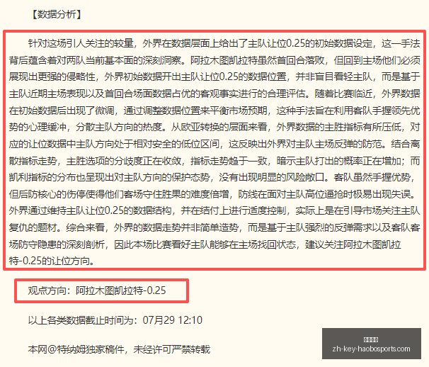 好博体育,好博体育官网,好博体育App,好博体育官网,好博体育App,好博体育直播,好博体育平台,好博体育入口