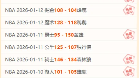 拜仁头球绝杀，1-0击败巴黎圣日耳曼夺冠欧冠