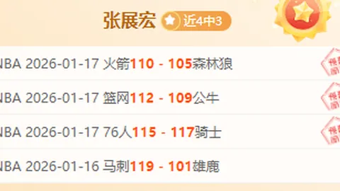 广州中超八冠王遭遇滑铁卢，赛季末跌落至第17位，自2025年中甲升超以来首次面临降级危机！