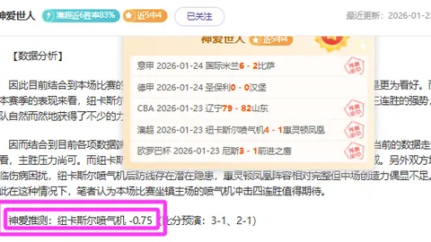 2025世冠杯抽签日程公布：梅西幸运抽中 迈巴内直面内马尔