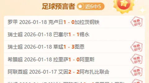 曼联基地重建计划曝光，1.2亿球星25岁转投土耳其引关注？