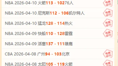 2025赛季英超最低积分球队：切尔西揭晓！