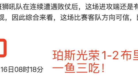 大雷让步不失风度，花木兰力克彭长老和黄政宇！老崔直面泰山魂魄挑战。