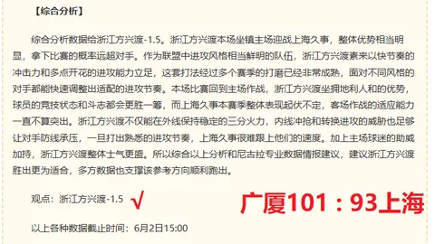 篮球交易分析：热火报价，希罗、韦尔与字母哥交易真相揭晓