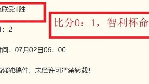 世界杯预测王8场命，好博体育App，中7场，战绩爆棚，信心满满攻略