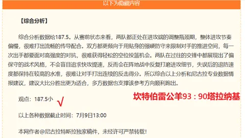 好博体育好博体育官网数据冲到062240引发关注