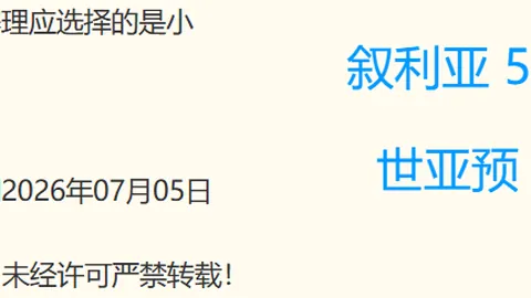 好博体育 063908