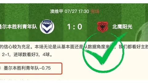 好博体育 064734