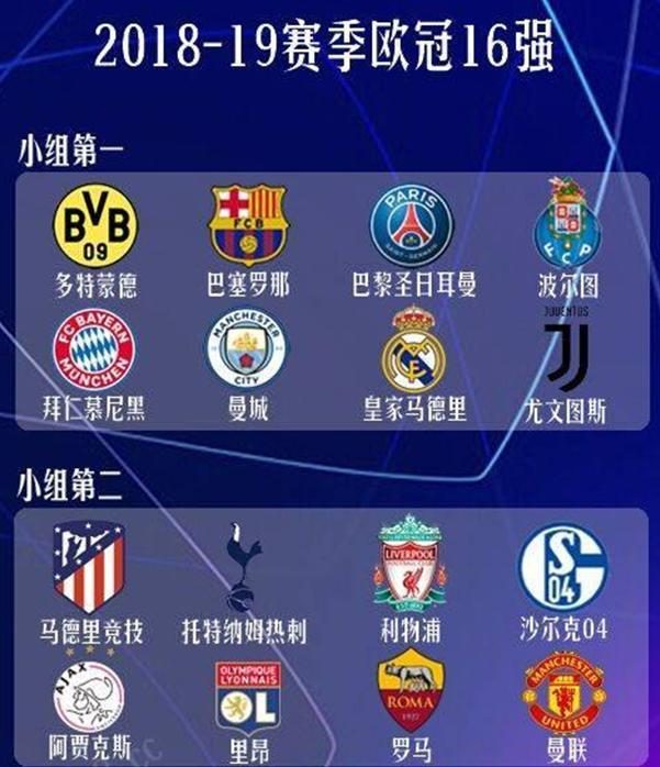 突破蓉城的